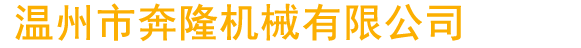 鑄造廠(chǎng)